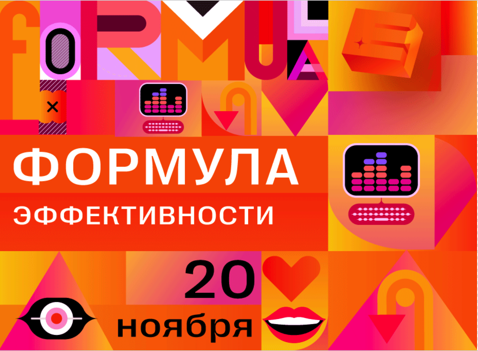 I Вебинар по заполнению заявок E+ Awards 2026  I Вебинар по заполнению заявок E+ Awards 2026